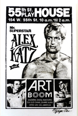 55th Street Playhouse, 6' x 4', sand on canvas, Coe